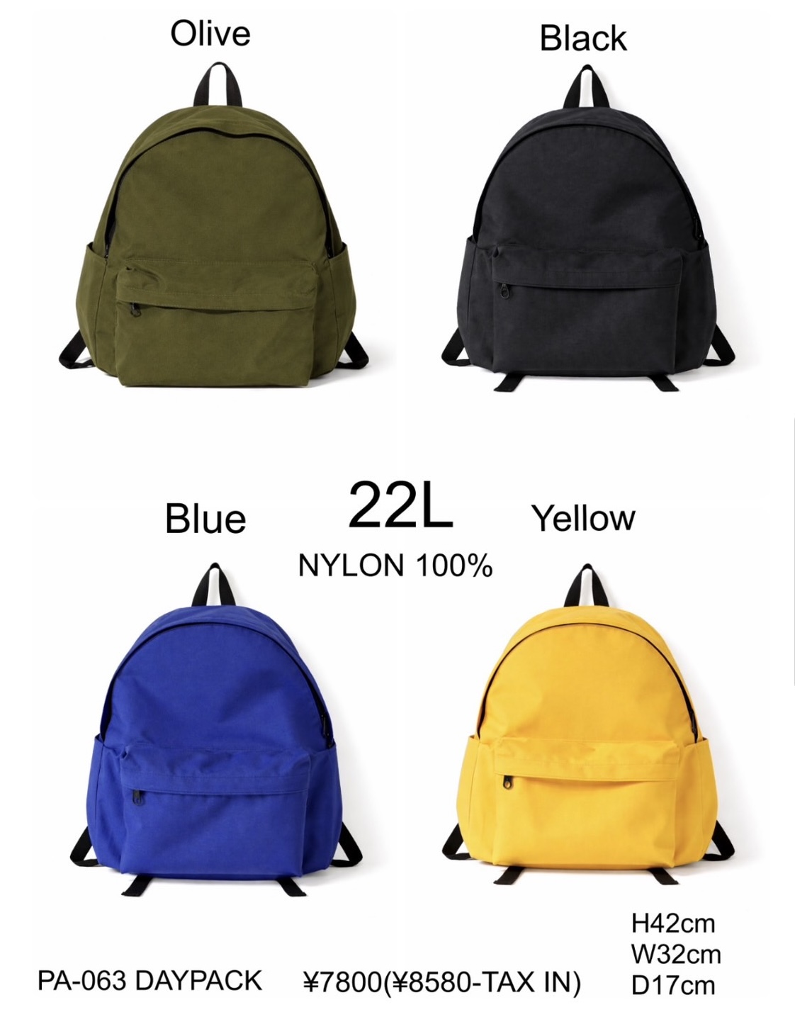 PACKING DAYPACK（PA-063）